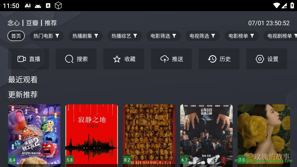 图片[1]科技-软件-教程-资源【小白影视仓】多端 TV及安卓 内置多仓版本最新版，超清看4K神器！科技-软件-教程-资源幽兰谣