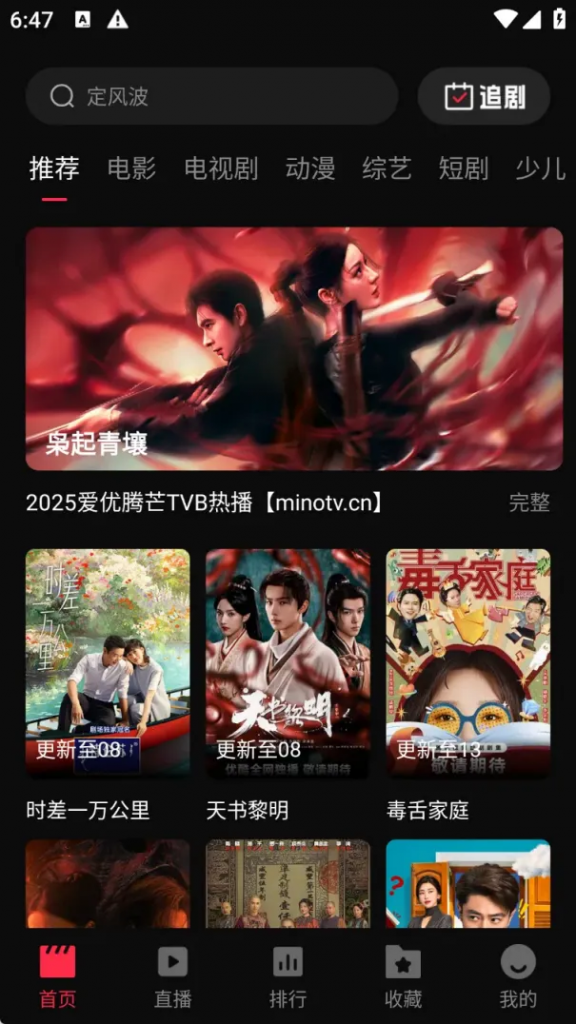 图片[1]科技-软件-教程-资源零度影视 v1.1.3 去广告修复版 4K观影神器科技-软件-教程-资源幽兰谣