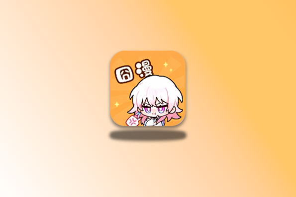 囧漫 App v1.0.5 最新漫画神器 完全免费 资源丰富科技-软件-教程-资源幽兰谣